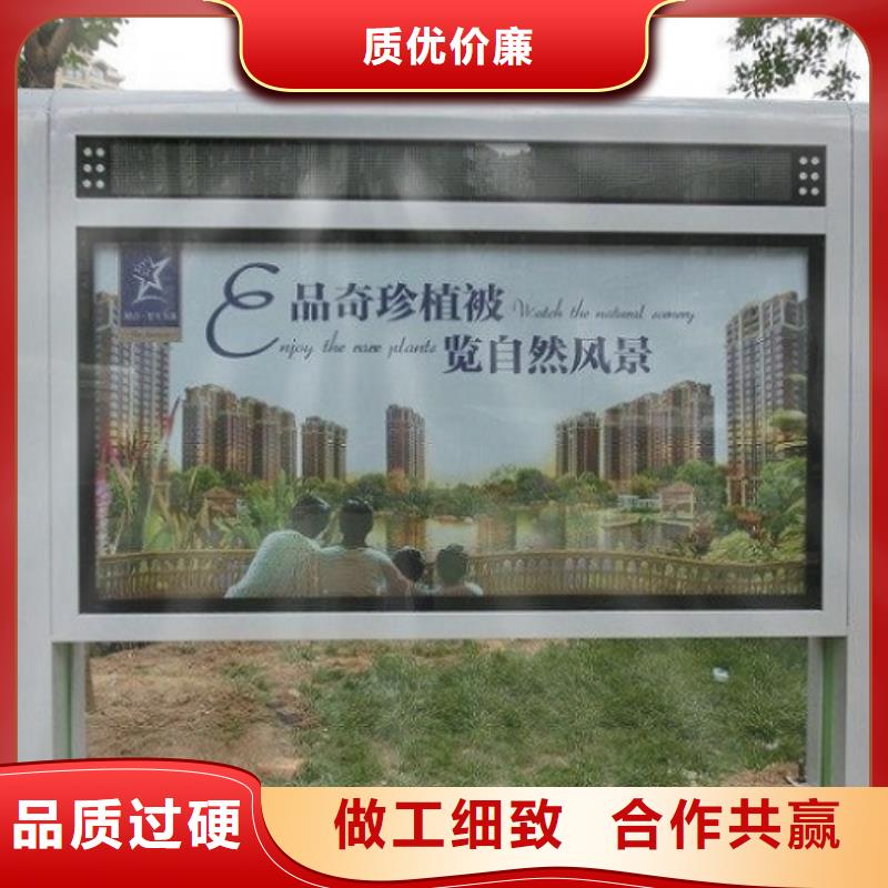 广告滚动灯箱生产厂家【太阳能灭蚊灯箱】每一处都是匠心制作