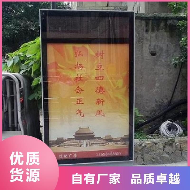 小区阅报栏视频-小区阅报栏(锐思)覆盖地域四川省眉山市东坡|洪雅|广元|攀枝花|乐山|资阳|巴中|内江|自贡