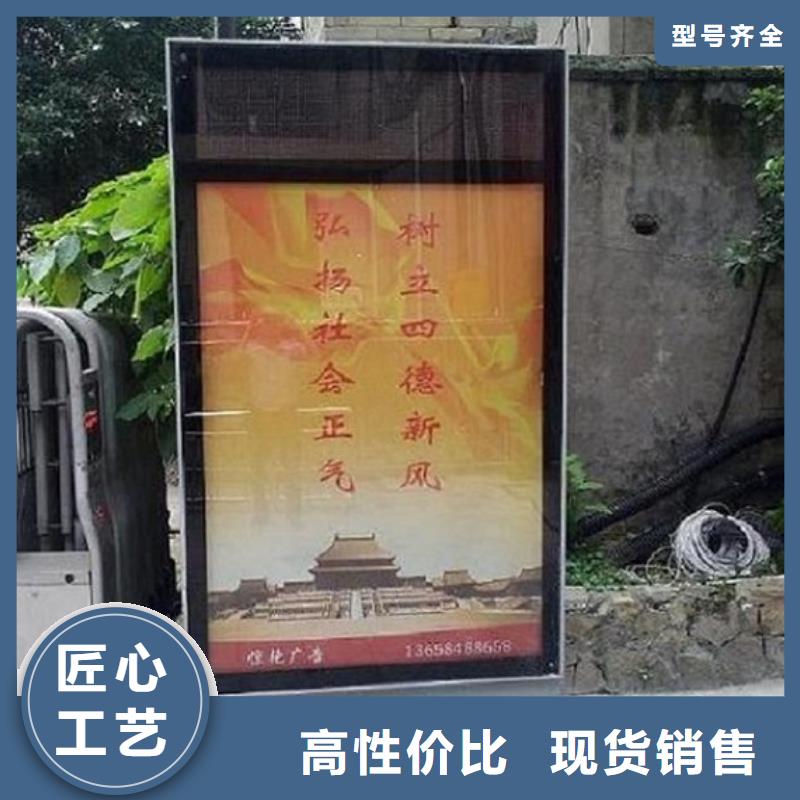 小区阅报栏-视频-眉山市小区阅报栏-四川省眉山市洪雅|青神|泸州|自贡|德阳|遂宁|乐山|成都【同城】供应商