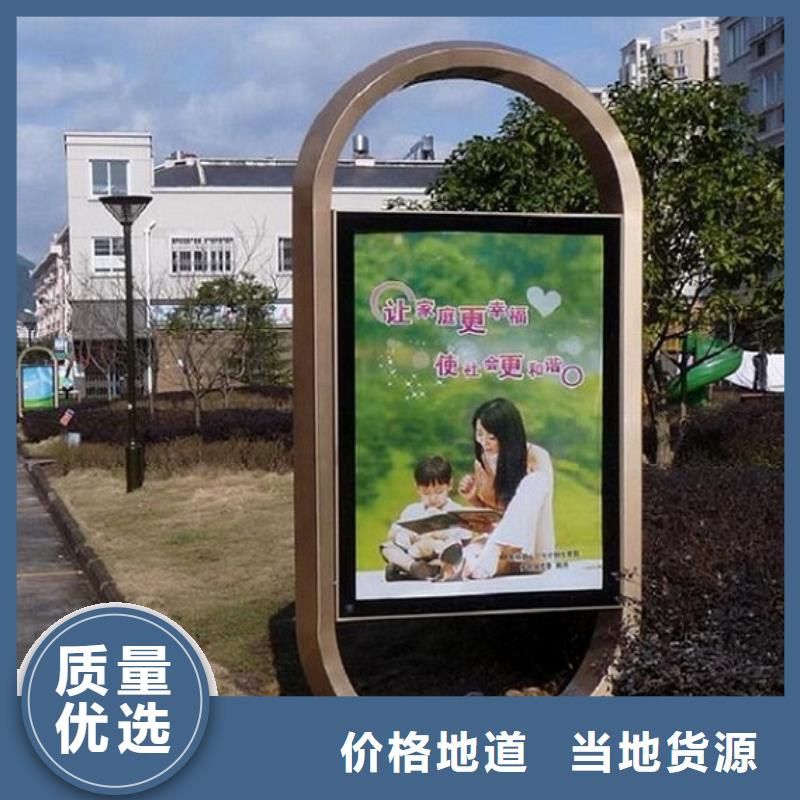 广告滚动灯箱生产厂家社区阅报栏灯箱制作实力优品