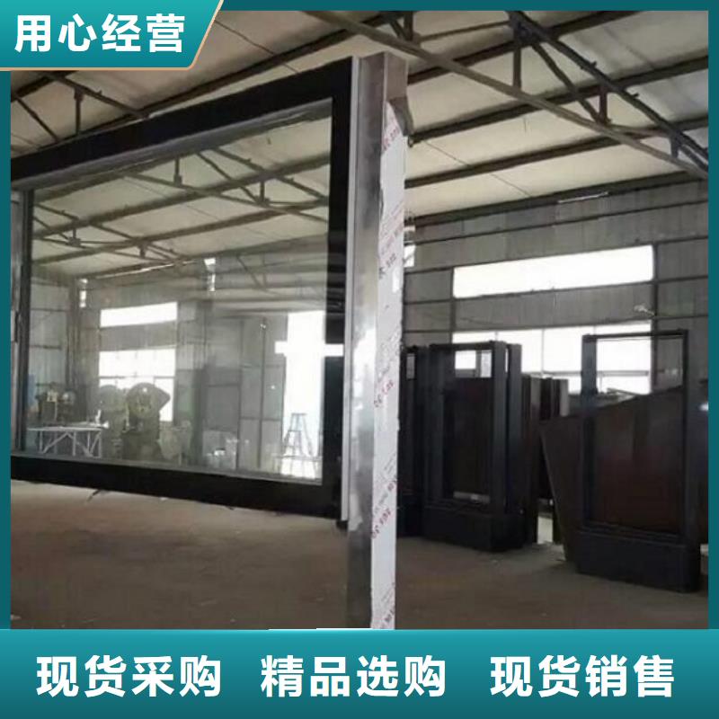 小区阅报栏-视频-眉山市小区阅报栏-四川省眉山市洪雅|青神|泸州|自贡|德阳|遂宁|乐山|成都【同城】供应商