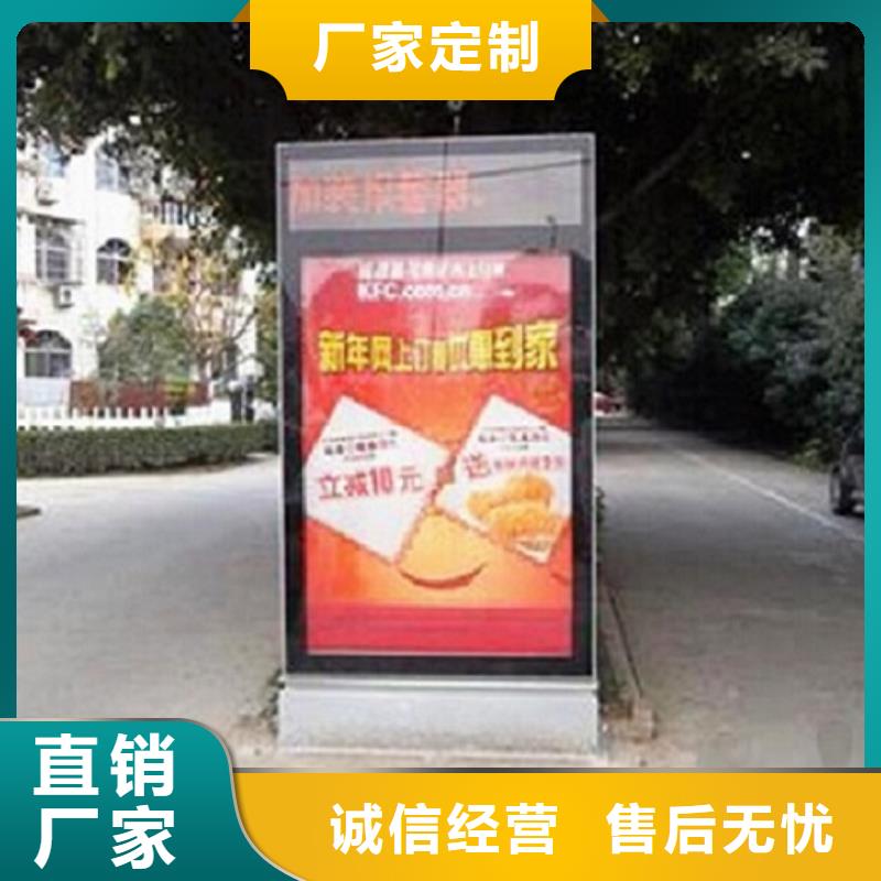 广告滚动灯箱生产厂家太阳能滚动灯箱价格实在