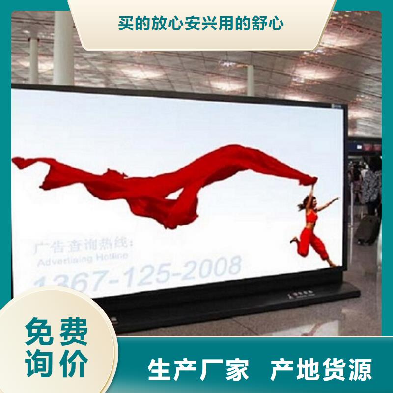 小区阅报栏视频-小区阅报栏(锐思)覆盖地域四川省眉山市东坡|洪雅|广元|攀枝花|乐山|资阳|巴中|内江|自贡