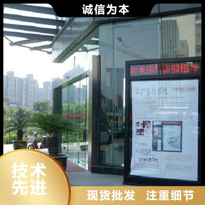 广告滚动灯箱生产厂家【太阳能灭蚊灯箱】每一处都是匠心制作