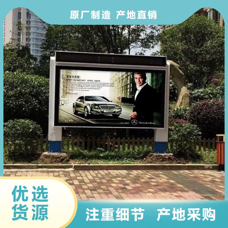 小区阅报栏-视频-眉山市小区阅报栏-四川省眉山市洪雅|青神|泸州|自贡|德阳|遂宁|乐山|成都【同城】供应商