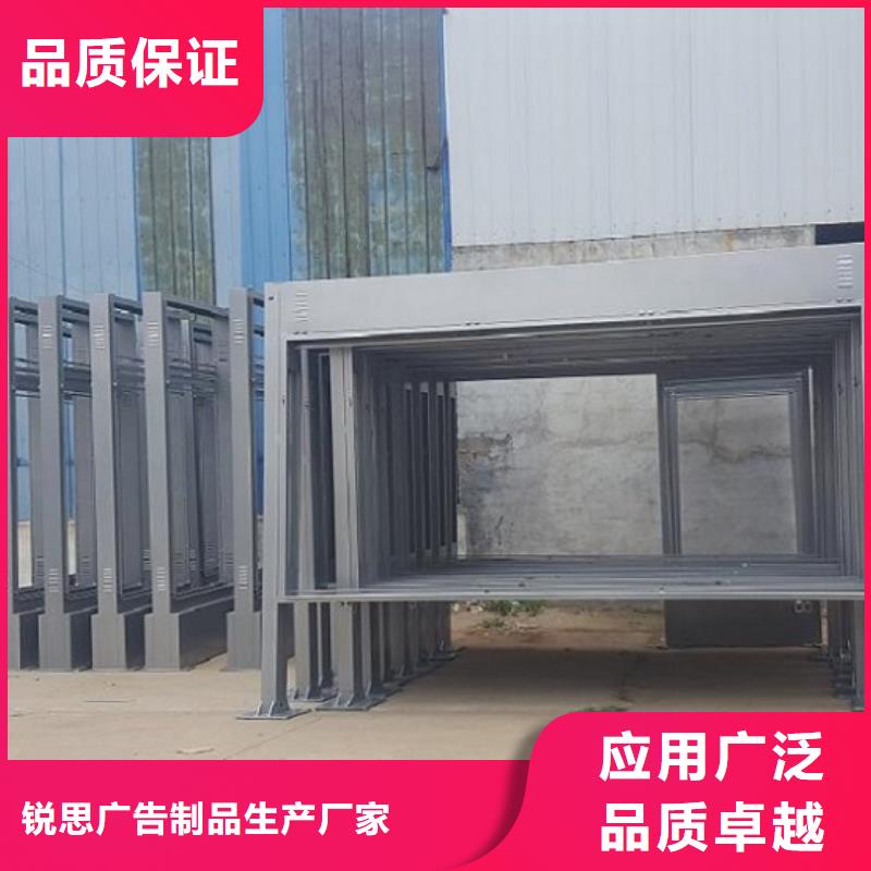 小区阅报栏-视频-眉山市小区阅报栏-四川省眉山市洪雅|青神|泸州|自贡|德阳|遂宁|乐山|成都【同城】供应商