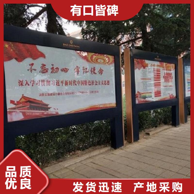 广告滚动灯箱生产厂家社区阅报栏灯箱制作实力优品