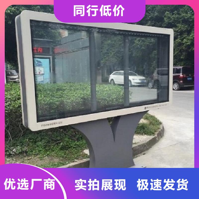 广告滚动灯箱生产厂家【太阳能灭蚊灯箱】每一处都是匠心制作