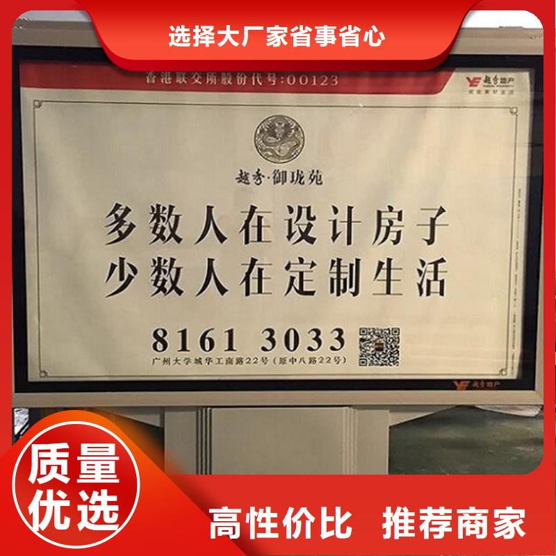 小区阅报栏视频-小区阅报栏(锐思)覆盖地域四川省眉山市东坡|洪雅|广元|攀枝花|乐山|资阳|巴中|内江|自贡