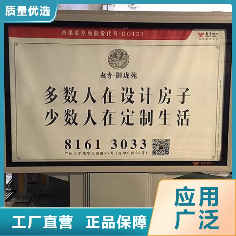 广告滚动灯箱生产厂家【太阳能灭蚊灯箱】每一处都是匠心制作