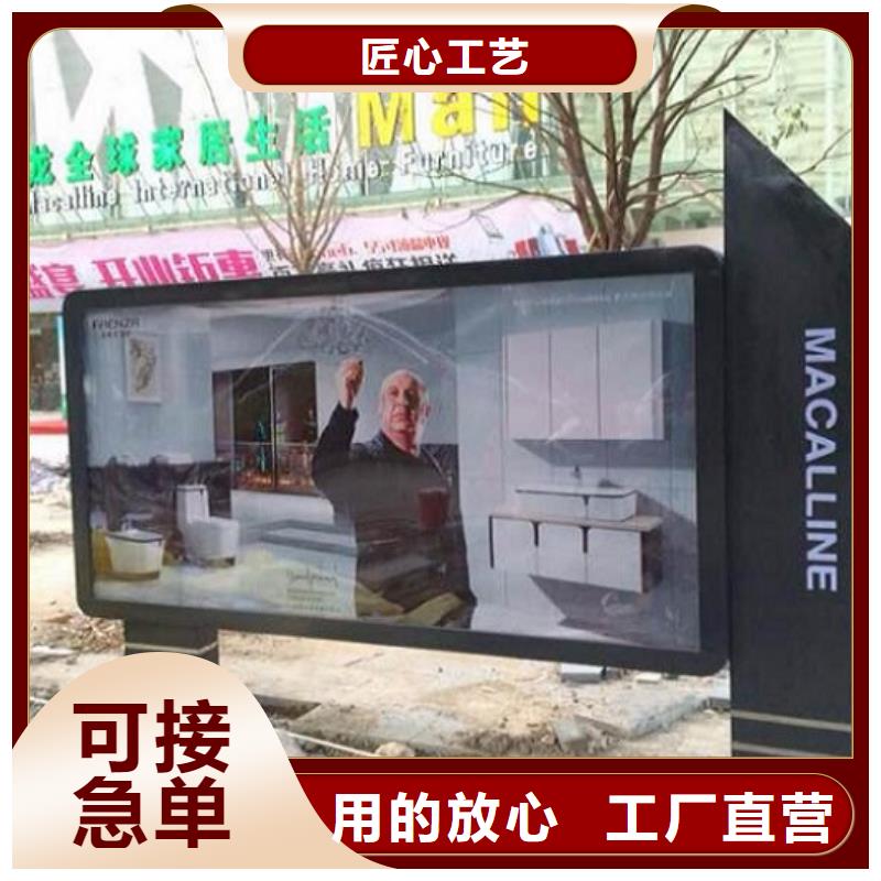 小区阅报栏-视频-眉山市小区阅报栏-四川省眉山市洪雅|青神|泸州|自贡|德阳|遂宁|乐山|成都【同城】供应商