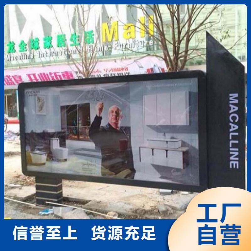 广告滚动灯箱生产厂家【太阳能灭蚊灯箱】每一处都是匠心制作