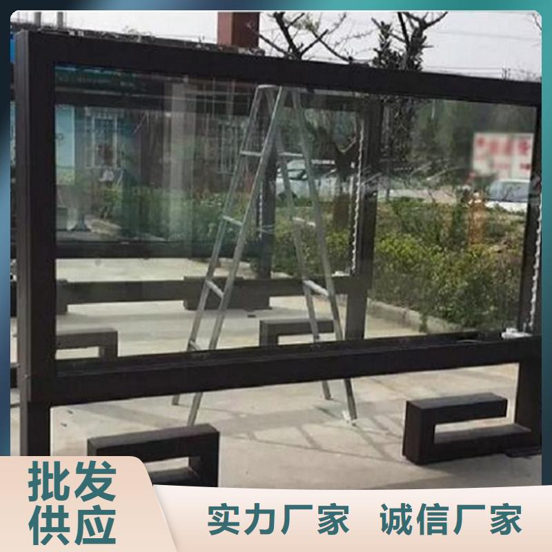 小区阅报栏-视频-眉山市小区阅报栏-四川省眉山市洪雅|青神|泸州|自贡|德阳|遂宁|乐山|成都【同城】供应商