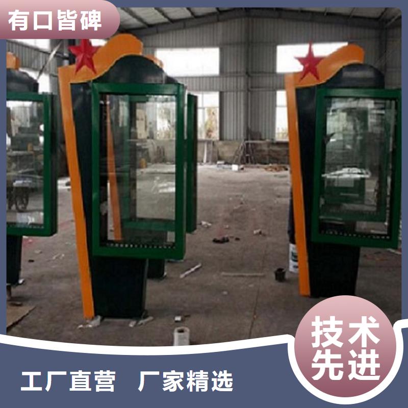 广告滚动灯箱生产厂家社区阅报栏灯箱制作实力优品