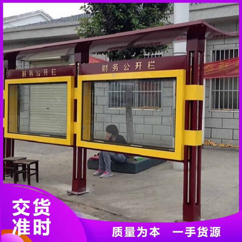 小区阅报栏-视频-眉山市小区阅报栏-四川省眉山市洪雅|青神|泸州|自贡|德阳|遂宁|乐山|成都【同城】供应商
