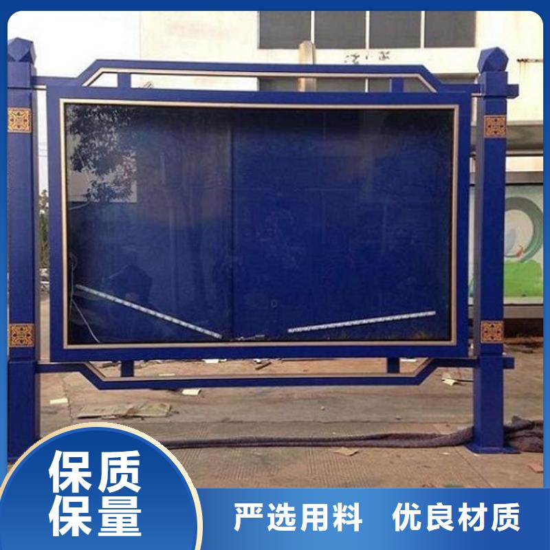广告滚动灯箱生产厂家社区阅报栏灯箱制作实力优品