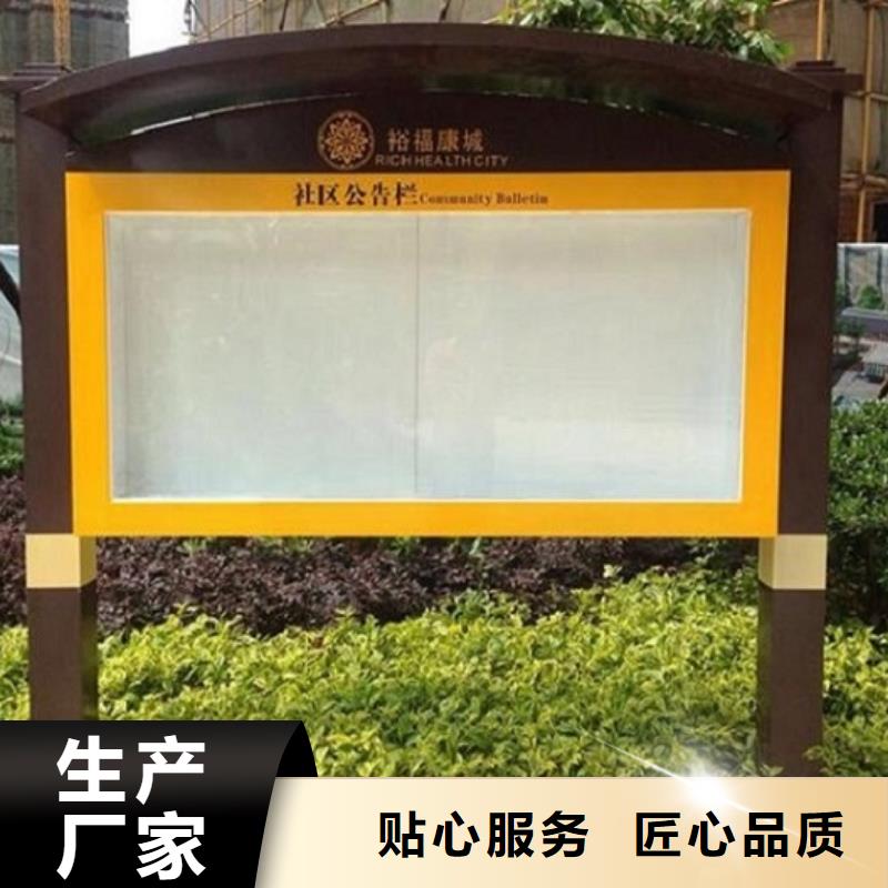 广告滚动灯箱生产厂家社区阅报栏灯箱制作实力优品
