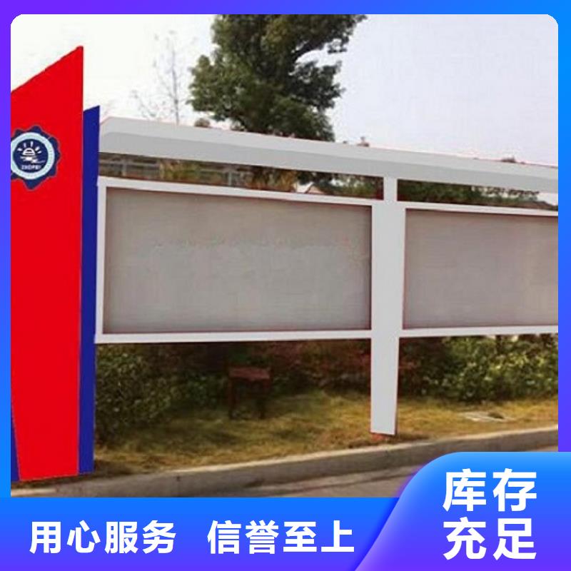 小区阅报栏-视频-眉山市小区阅报栏-四川省眉山市洪雅|青神|泸州|自贡|德阳|遂宁|乐山|成都【同城】供应商