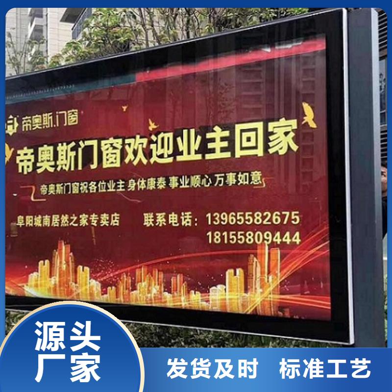 【广告滚动灯箱生产厂家】-路滚动灯箱厂家丰富的行业经验锐思小区阅报栏