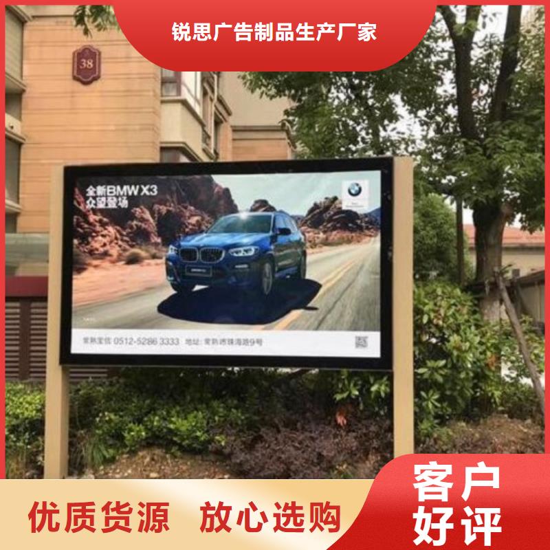 【广告滚动灯箱生产厂家】太阳能指路牌灯箱库存丰富-锐思广告制品生产厂家(青岛市分公司)