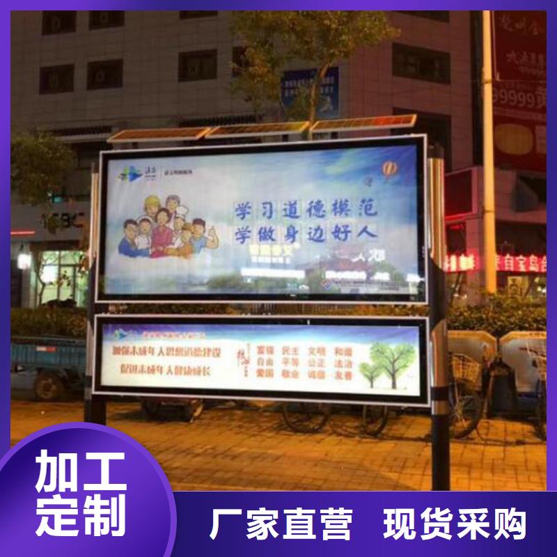 LED阅报栏灯箱生产厂家,广告垃圾箱细节展示