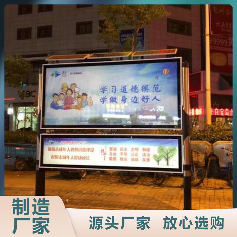 LED阅报栏灯箱生产厂家智能公交站台专注生产N年