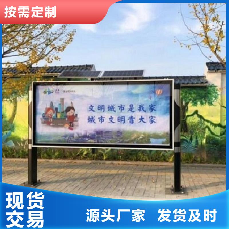 LED阅报栏灯箱生产厂家【公司宣传栏】发货迅速