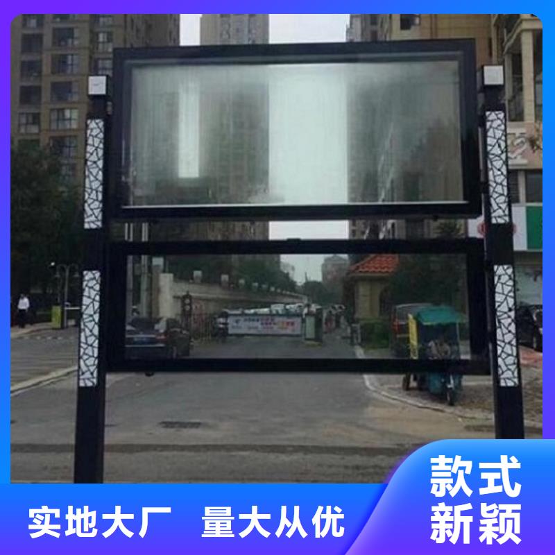 LED阅报栏灯箱生产厂家公交站台生产厂家现货直发