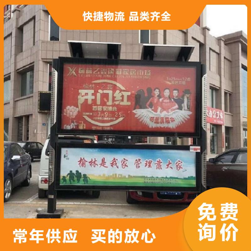 小区阅报栏视频-石鼓|雁峰|郴州|株洲|湘潭|邵阳|永州小区阅报栏定制零售批发-锐思广告制品生产厂家(衡阳市分公司)