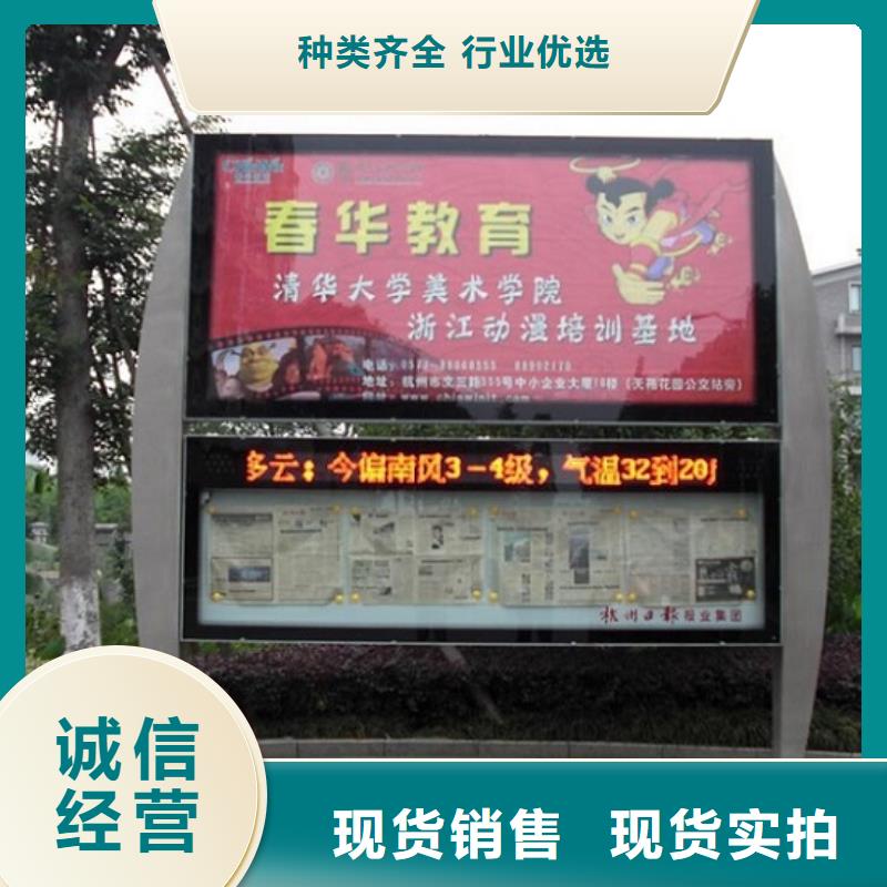 LED阅报栏灯箱生产厂家-【不锈钢站台生产厂家】适用场景