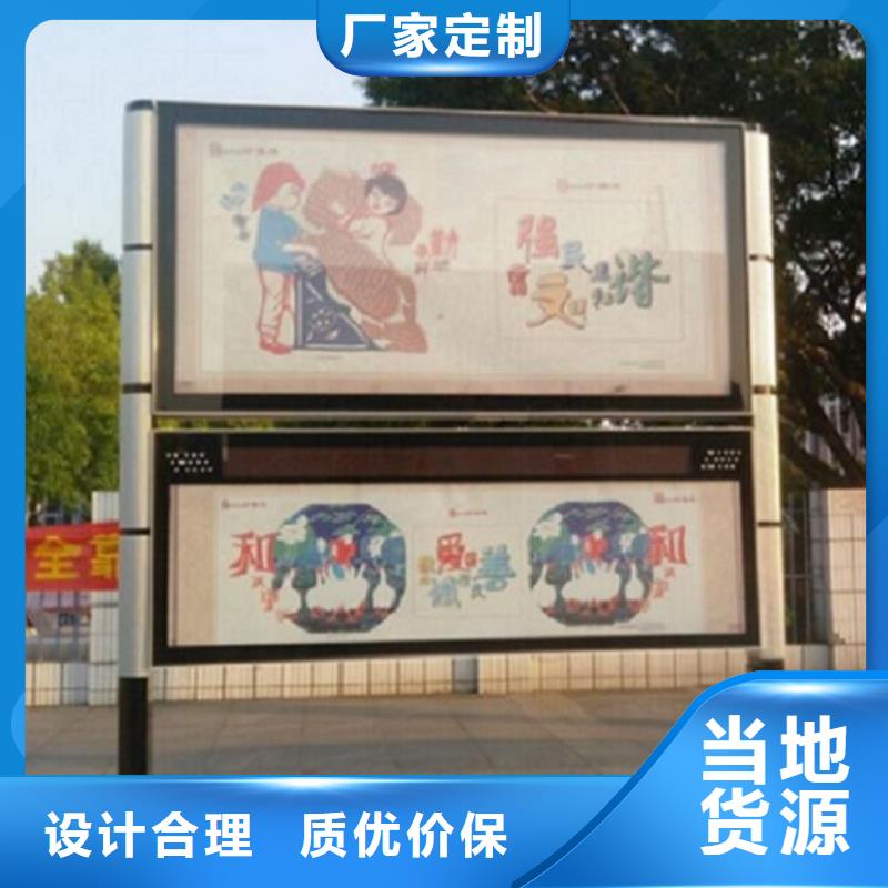 LED阅报栏灯箱生产厂家,广告垃圾箱细节展示