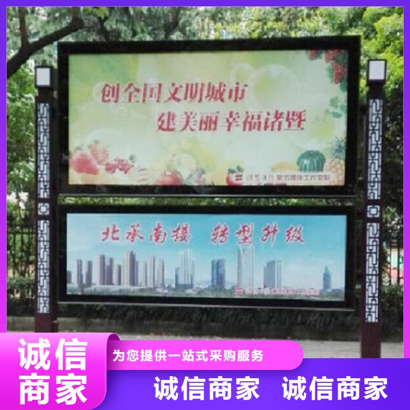 小区阅报栏锐思【LED阅报栏灯箱生产厂家】灭蚊灯箱从厂家买售后有保障