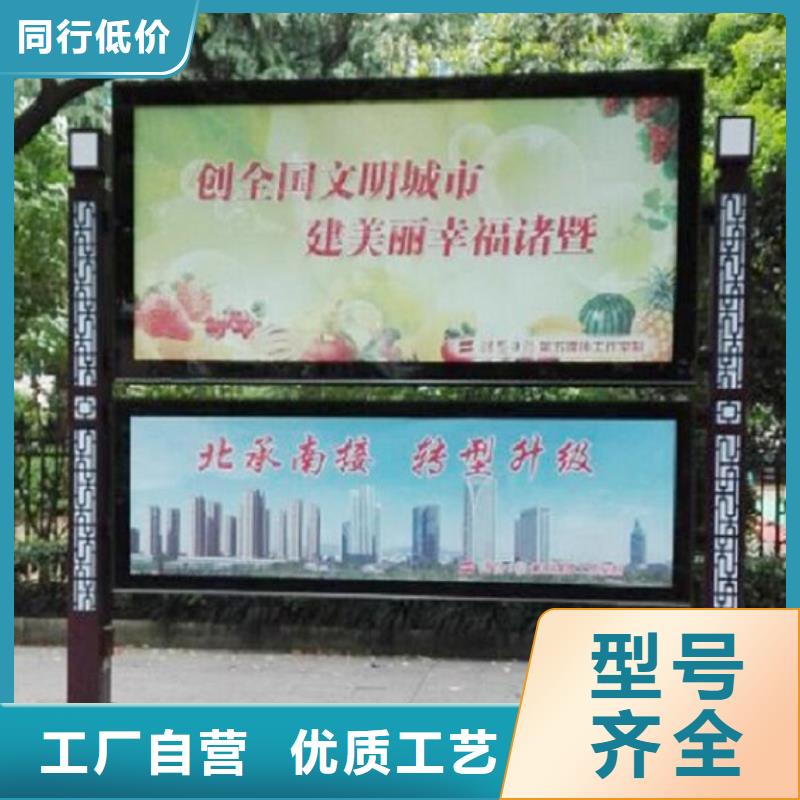 LED阅报栏灯箱生产厂家-【不锈钢站台生产厂家】适用场景