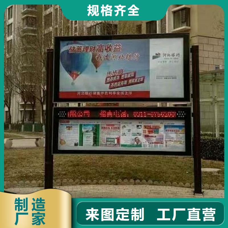 小区阅报栏锐思【LED阅报栏灯箱生产厂家】灭蚊灯箱从厂家买售后有保障