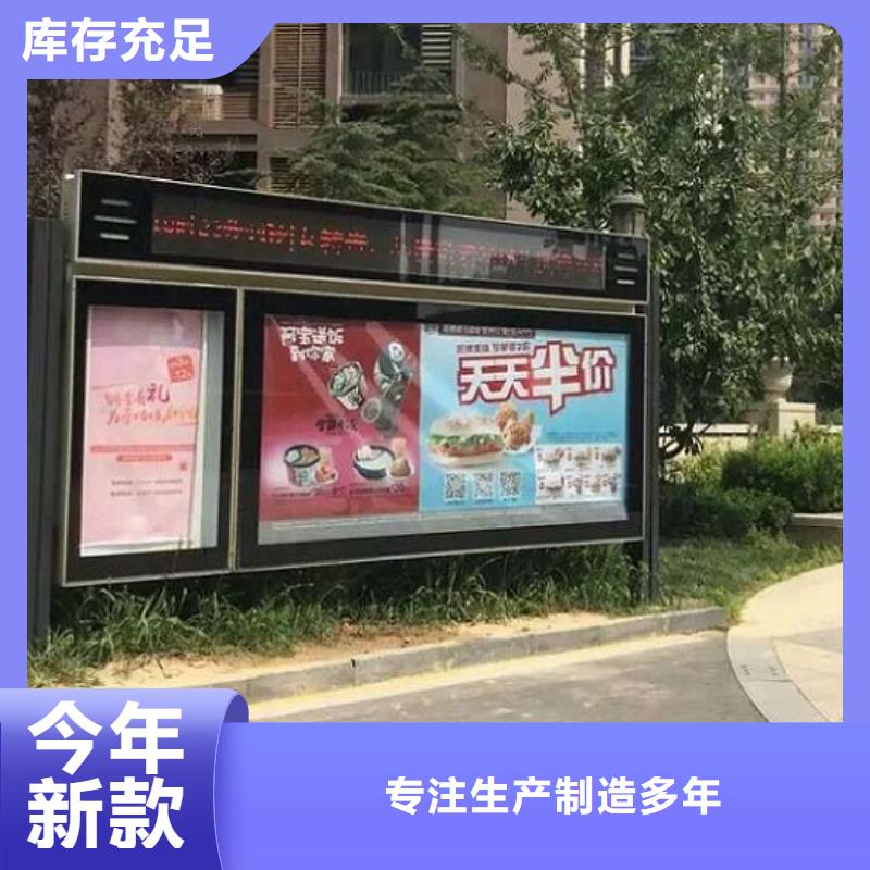 LED阅报栏灯箱生产厂家候车亭免费获取报价