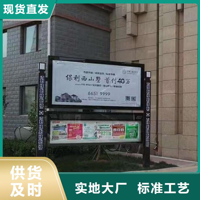 LED阅报栏灯箱生产厂家智能环保分类垃圾箱生产厂库存齐全厂家直供