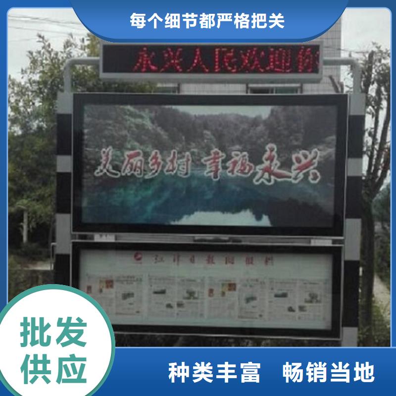 LED阅报栏灯箱生产厂家公交站台生产厂家现货直发