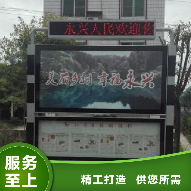 LED阅报栏灯箱生产厂家-【不锈钢站台生产厂家】适用场景