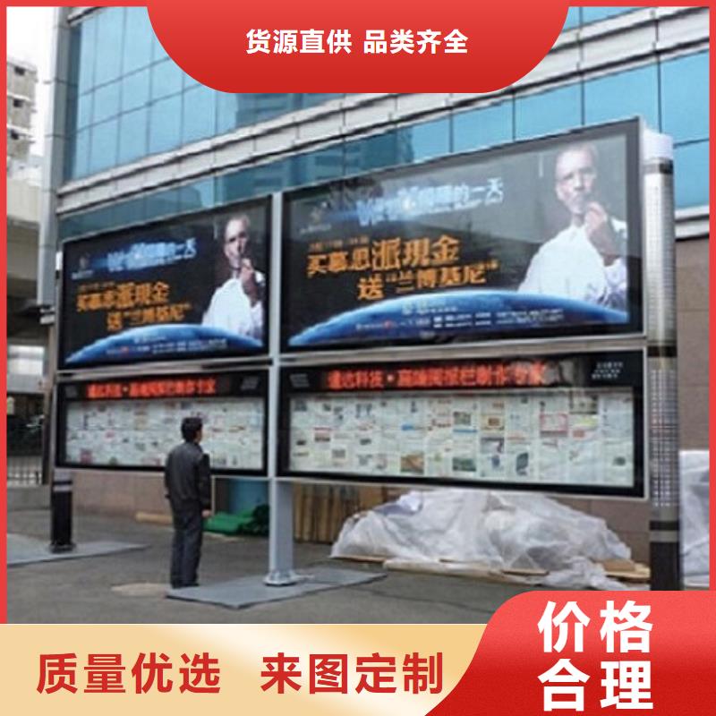锐思小区阅报栏【 LED阅报栏灯箱生产厂家-人脸识别智能垃圾回收站实力派厂家】aq00.com