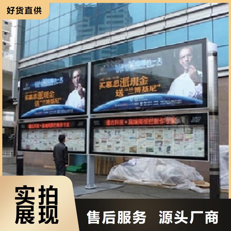 LED阅报栏灯箱生产厂家公交站台生产厂家现货直发