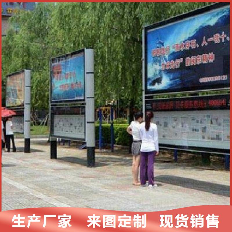 LED阅报栏灯箱生产厂家公交站台生产厂家现货直发