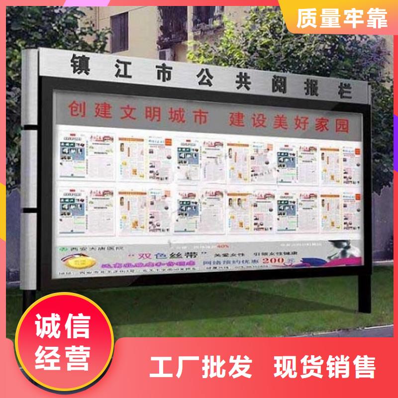 小区阅报栏锐思【LED阅报栏灯箱生产厂家】灭蚊灯箱从厂家买售后有保障