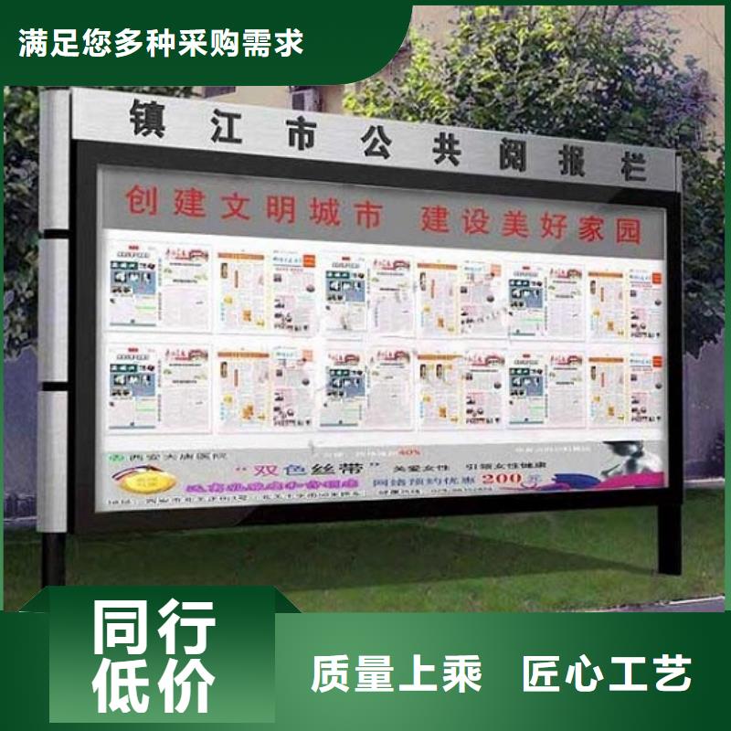 LED阅报栏灯箱生产厂家公交站台生产厂家现货直发