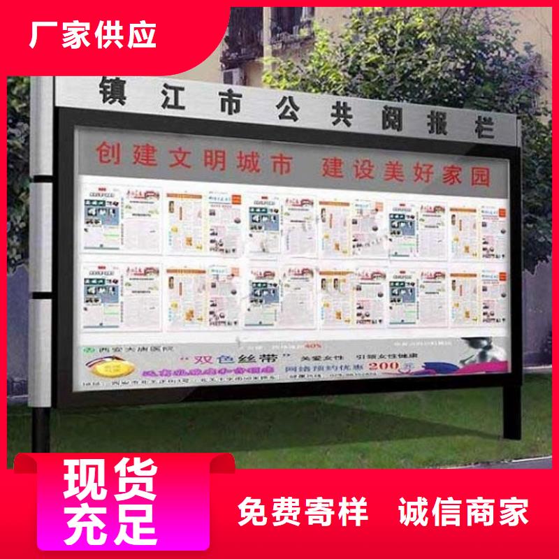 LED阅报栏灯箱生产厂家-【不锈钢站台生产厂家】适用场景