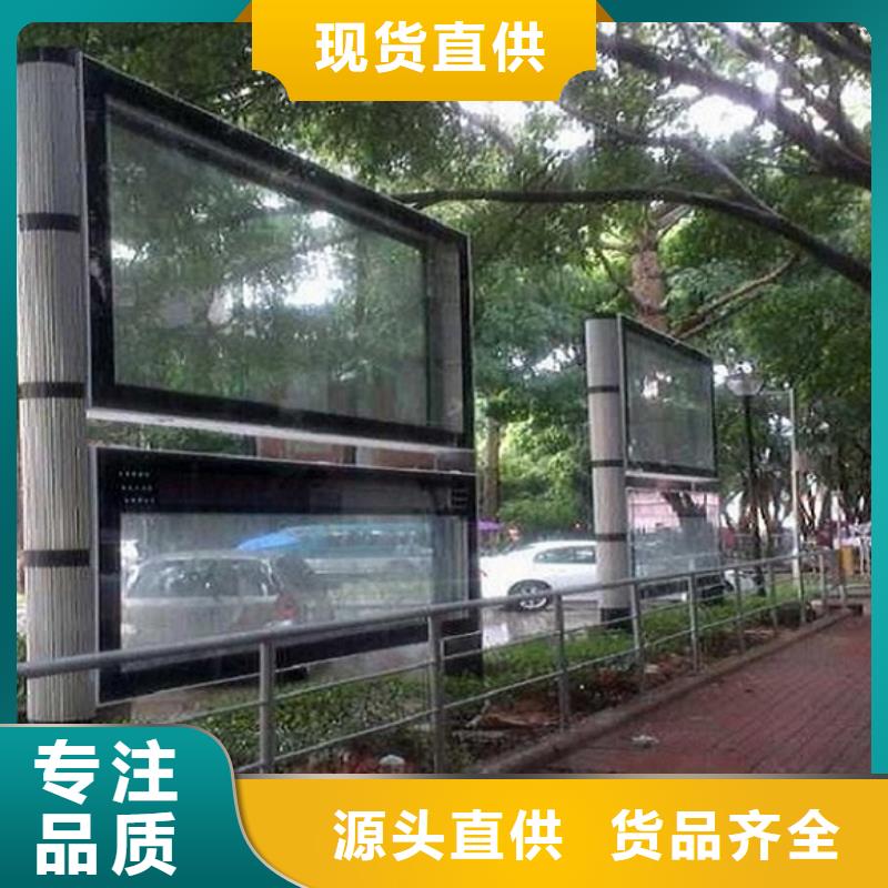 小区阅报栏视频-石鼓|雁峰|郴州|株洲|湘潭|邵阳|永州小区阅报栏定制零售批发-锐思广告制品生产厂家(衡阳市分公司)