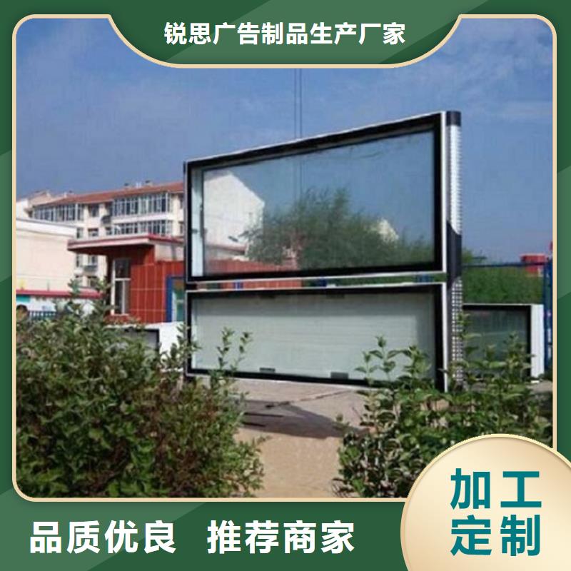 LED阅报栏灯箱生产厂家公交站台生产厂家现货直发