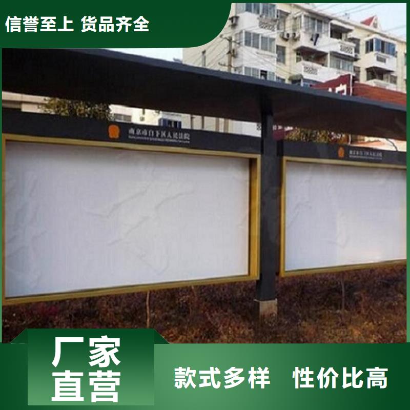 LED阅报栏灯箱生产厂家候车亭免费获取报价