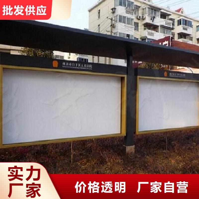 LED阅报栏灯箱生产厂家智能公交站台专注生产N年