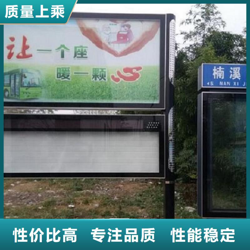 小区阅报栏视频-石鼓|雁峰|郴州|株洲|湘潭|邵阳|永州小区阅报栏定制零售批发-锐思广告制品生产厂家(衡阳市分公司)