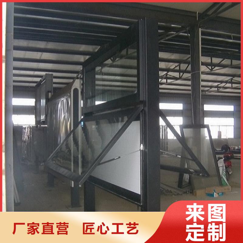 LED阅报栏灯箱生产厂家公交站台生产厂家现货直发